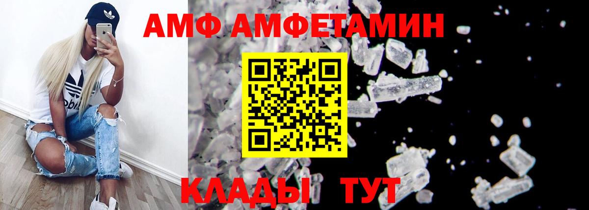 Вязники  АМФ 98%  Вход с VPN 