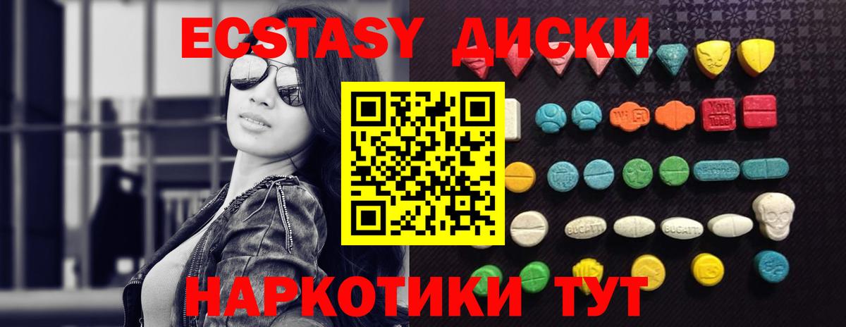 Вязники  ЭКСТАЗИ таблы  Вход с VPN  Ecstasy  ЭКСТАЗИ ешки 