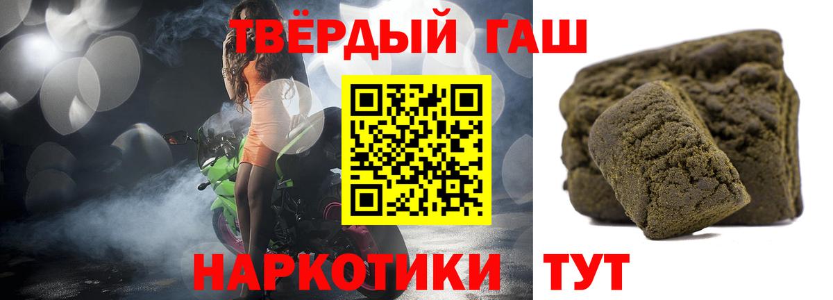 Гашиш хэш  Вход с VPN  ГАШИШ Premium  Вязники 