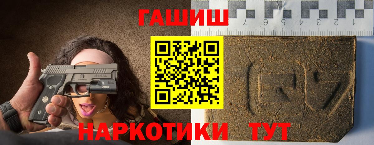 ГАШИШ 40% ТГК Вязники