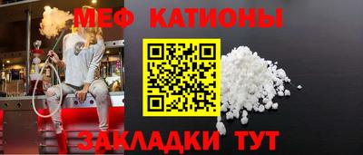 MESCALINE Балахна