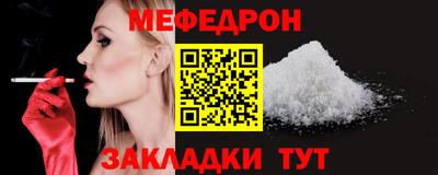 стафф Балаково