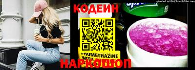 MESCALINE Балахна