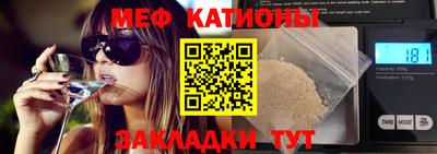 стафф Балаково