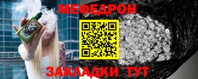 стафф Балаково
