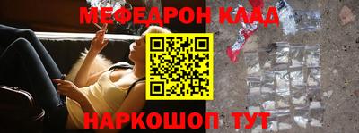 MESCALINE Балахна