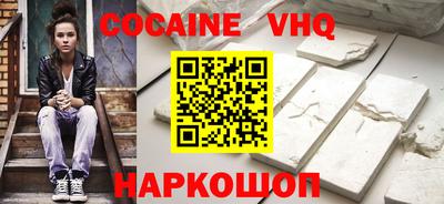 гашиш Балашиха