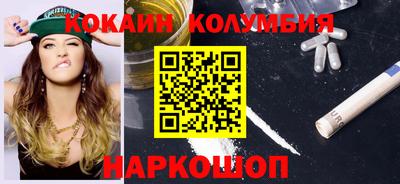 MESCALINE Балахна