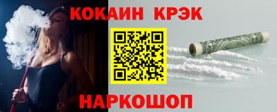 стафф Балаково