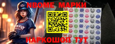 стафф Балаково