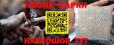 MESCALINE Балахна