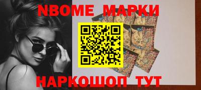стафф Балаково