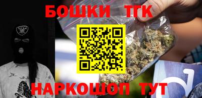 гашиш Балашиха