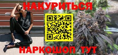 стафф Балаково