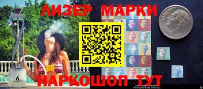 гашиш Балашиха