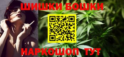 стафф Балаково