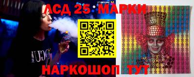 стафф Балаково