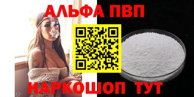 стафф Балаково