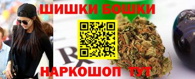стафф Балаково