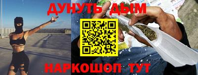 стафф Балаково