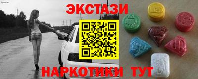 стафф Балаково