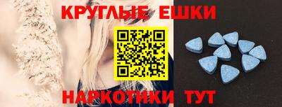 MESCALINE Балахна