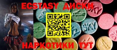 стафф Балаково
