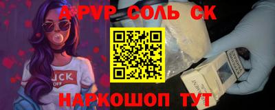 MESCALINE Балахна