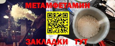стафф Балаково