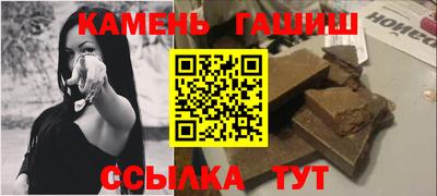 стафф Балаково