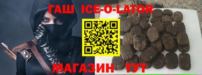 гашиш Балашиха