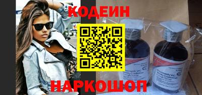 стафф Балаково