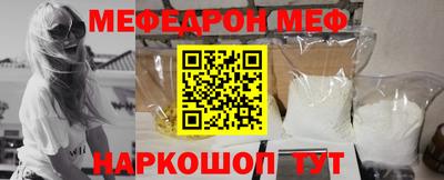 MESCALINE Балахна