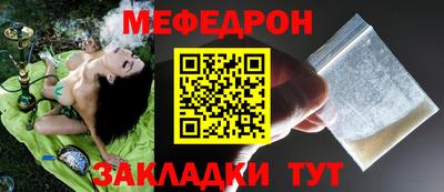 MESCALINE Балахна