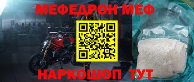 стафф Балаково