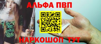 гашиш Балашиха