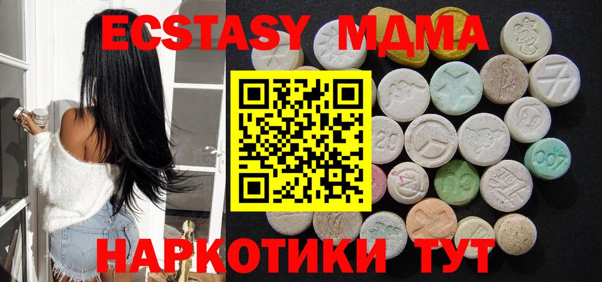 МЕТАМФЕТАМИН  Экстази  Меф МЯУ МЯУ   Вход с VPN  ГАШ  Alpha PVP СОЛЬ кристаллы  COCAIN  Вязники  Бошки Шишки  COCAIN 