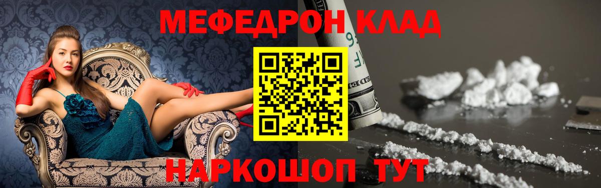 Мефедрон  Вход с VPN  Меф  Вязники  KRAKEN онион  МЕФ VHQ  Меф VHQ 