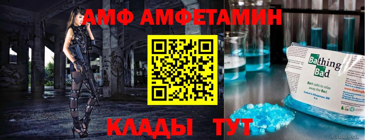 МЕТАМФЕТАМИН пудра  Первитин  Вход с VPN  Вязники  МЕТАМФЕТАМИН пудра 