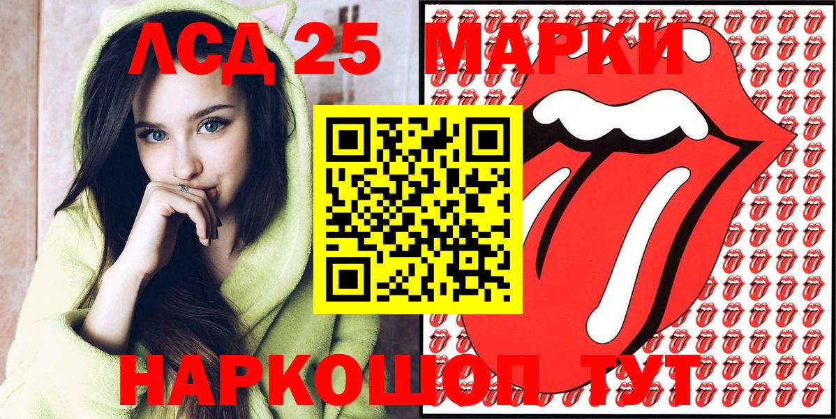 Марки N-bome 1,5мг  Вход с VPN  Вязники  Марки N-bome 1,5мг 