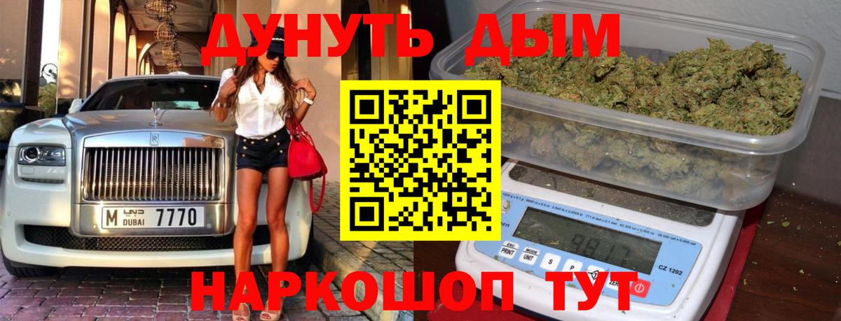 Вязники  Канабис SATIVA & INDICA  Вход с VPN  Марихуана THC 21% 