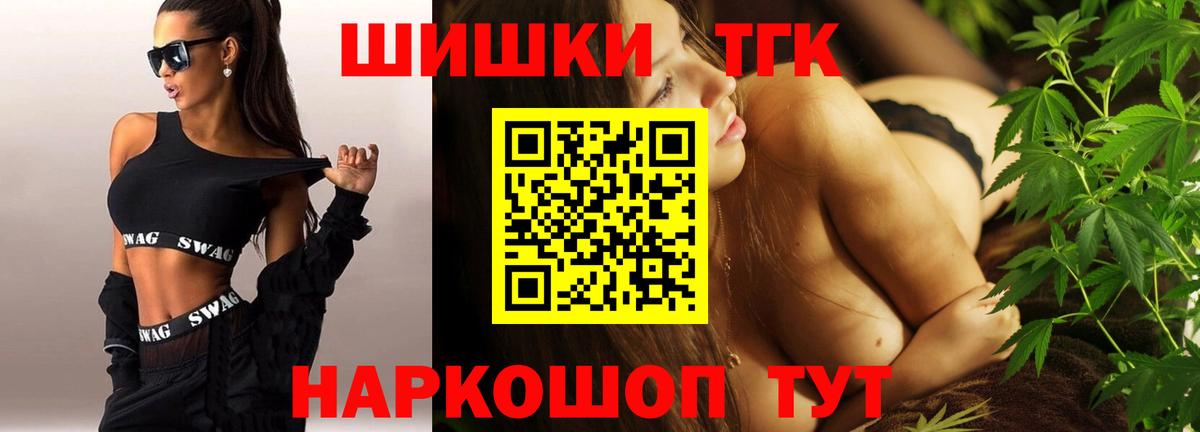 Марихуана сатива Вязники